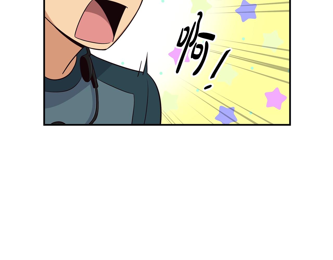 撿回一個異界女團 - 第34話 有點意思(3/5) - 3