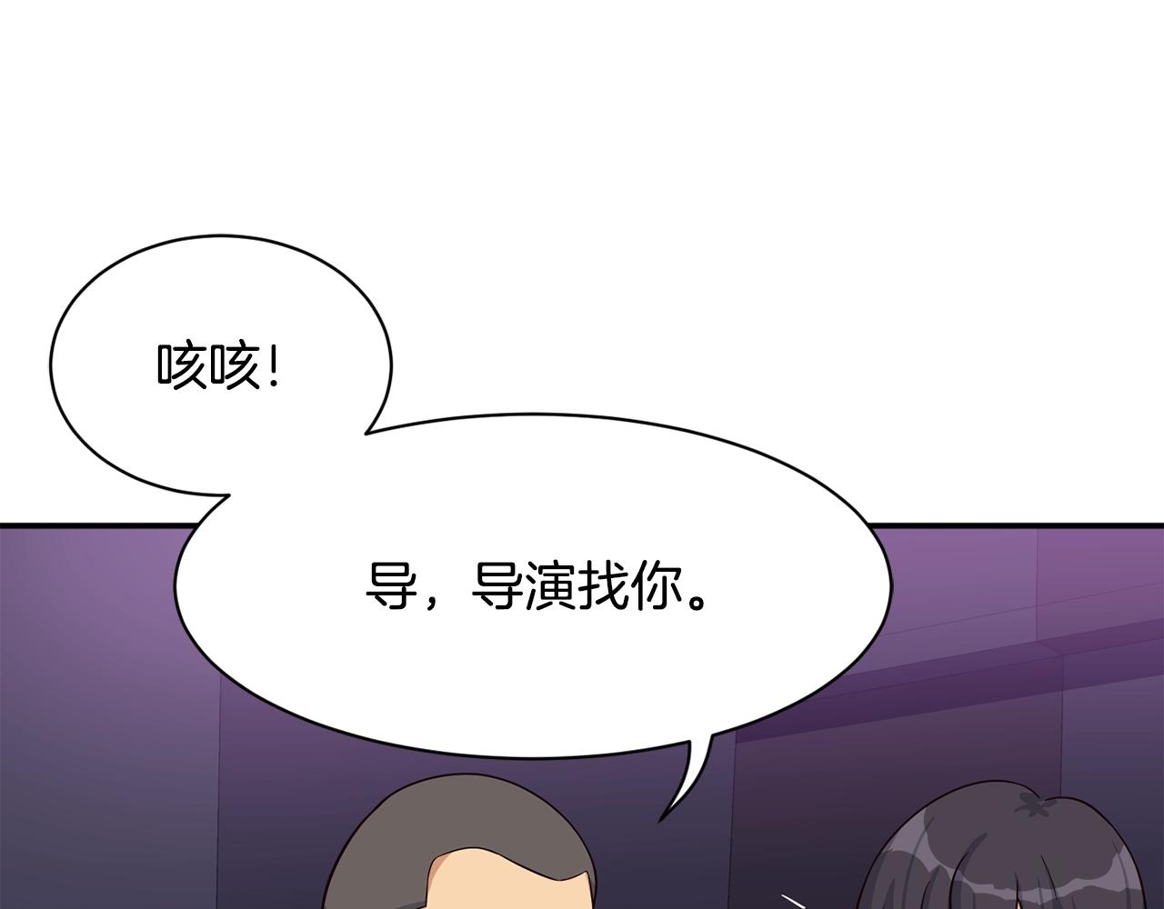 撿回一個異界女團 - 第34話 有點意思(3/5) - 4