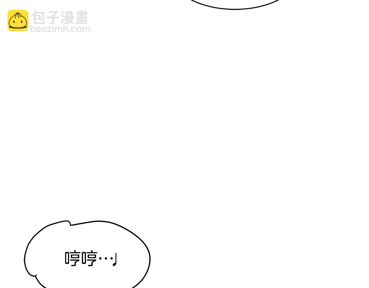 撿回一個異界女團 - 第34話 有點意思(3/5) - 6