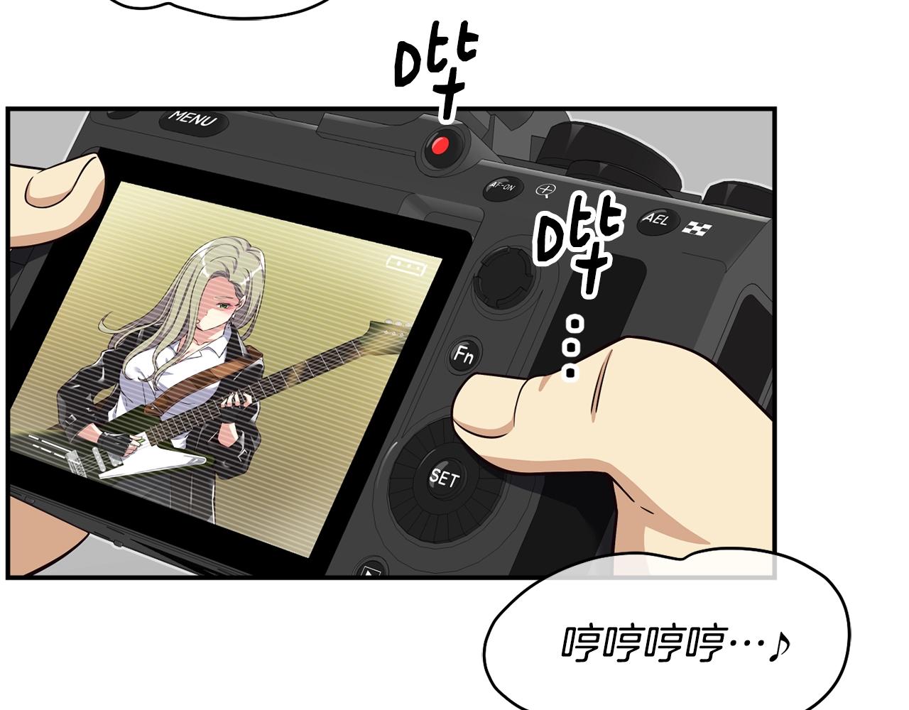 撿回一個異界女團 - 第34話 有點意思(3/5) - 7