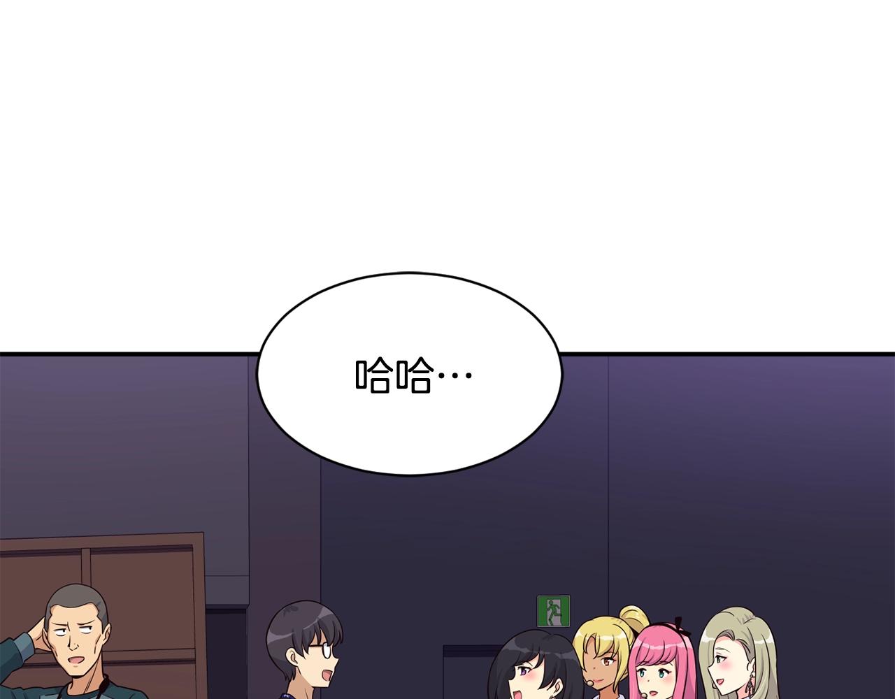 撿回一個異界女團 - 第34話 有點意思(3/5) - 3