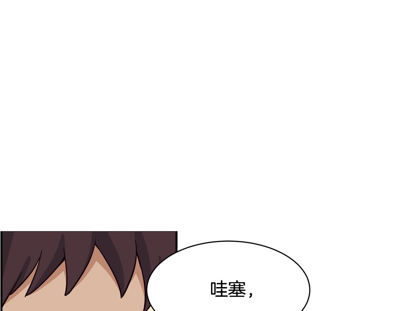 撿回一個異界女團 - 第34話 有點意思(3/5) - 6