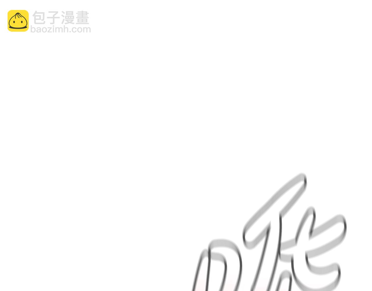 撿回一個異界女團 - 第34話 有點意思(1/5) - 4