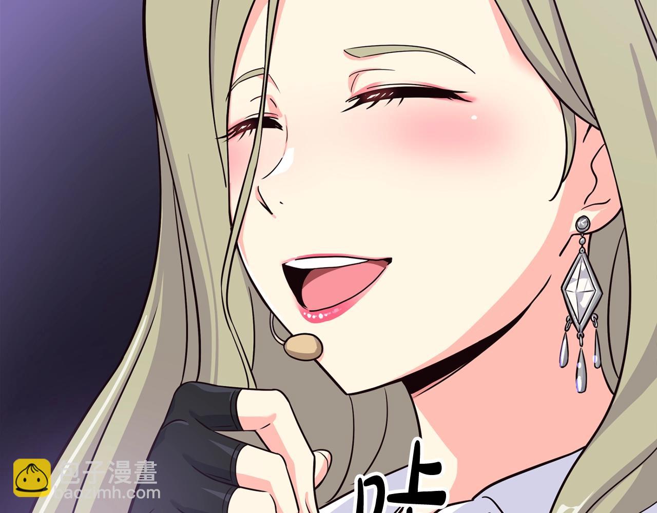 撿回一個異界女團 - 第34話 有點意思(3/5) - 7