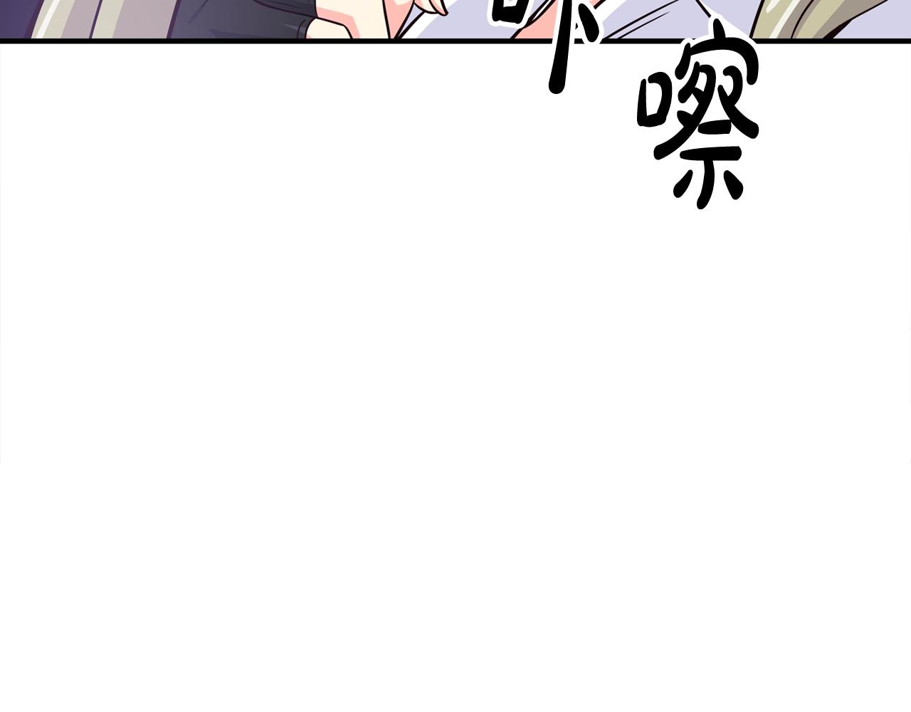 撿回一個異界女團 - 第34話 有點意思(3/5) - 8