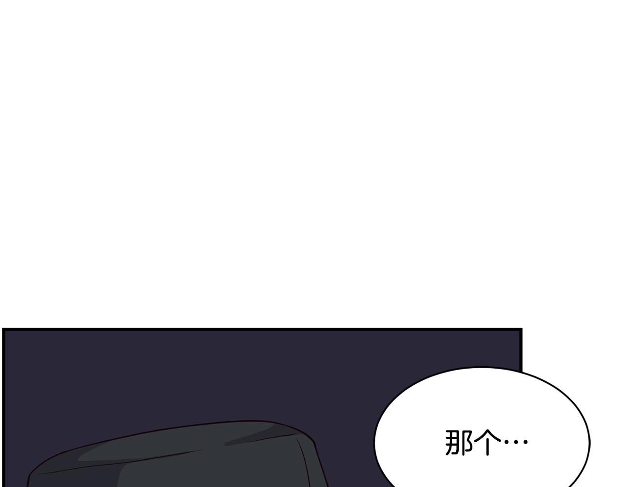 撿回一個異界女團 - 第34話 有點意思(3/5) - 1