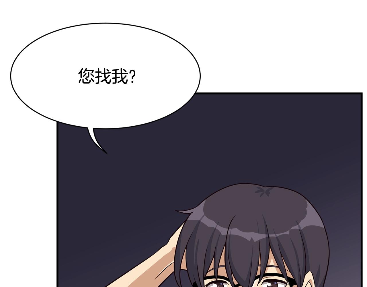 撿回一個異界女團 - 第34話 有點意思(3/5) - 4