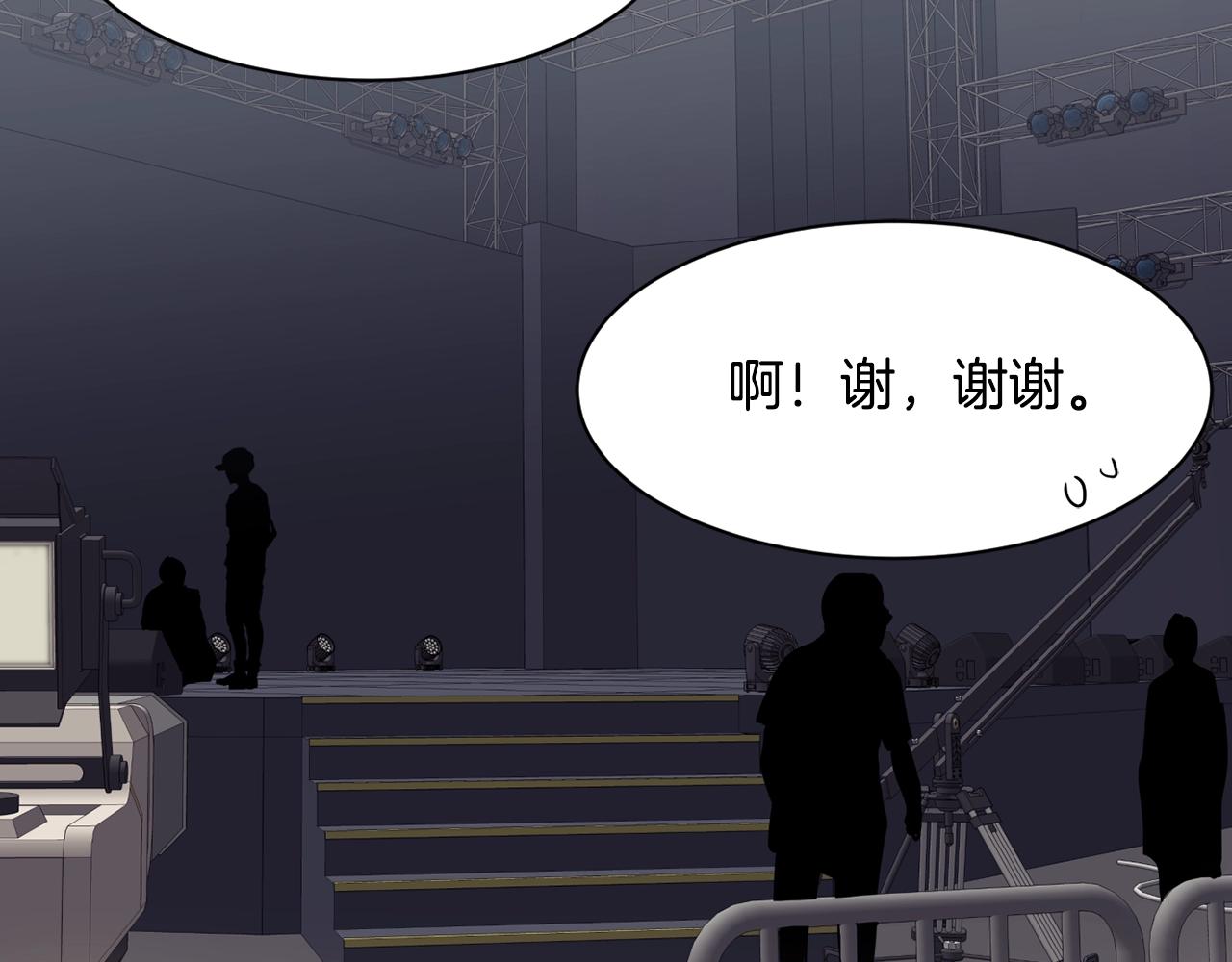 撿回一個異界女團 - 第34話 有點意思(3/5) - 7