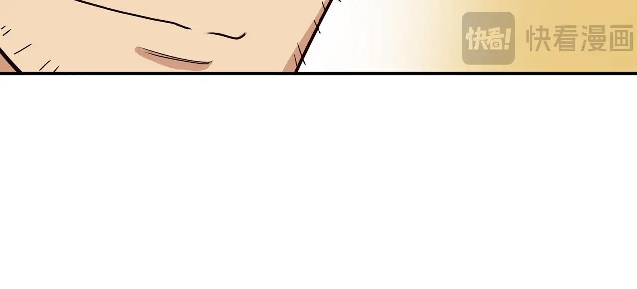 撿回一個異界女團 - 第34話 有點意思(3/5) - 2