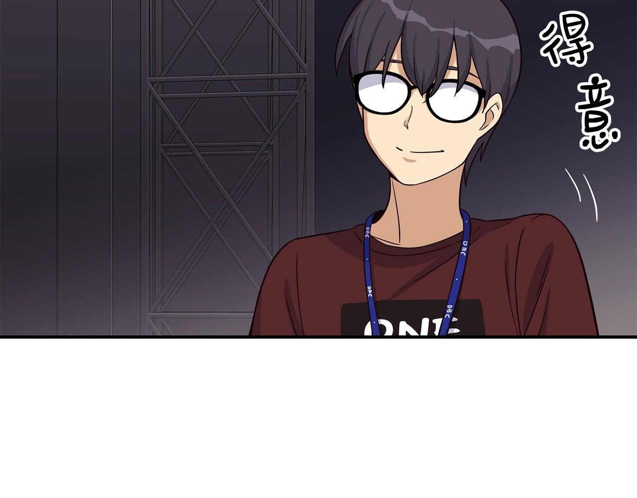 撿回一個異界女團 - 第34話 有點意思(3/5) - 4