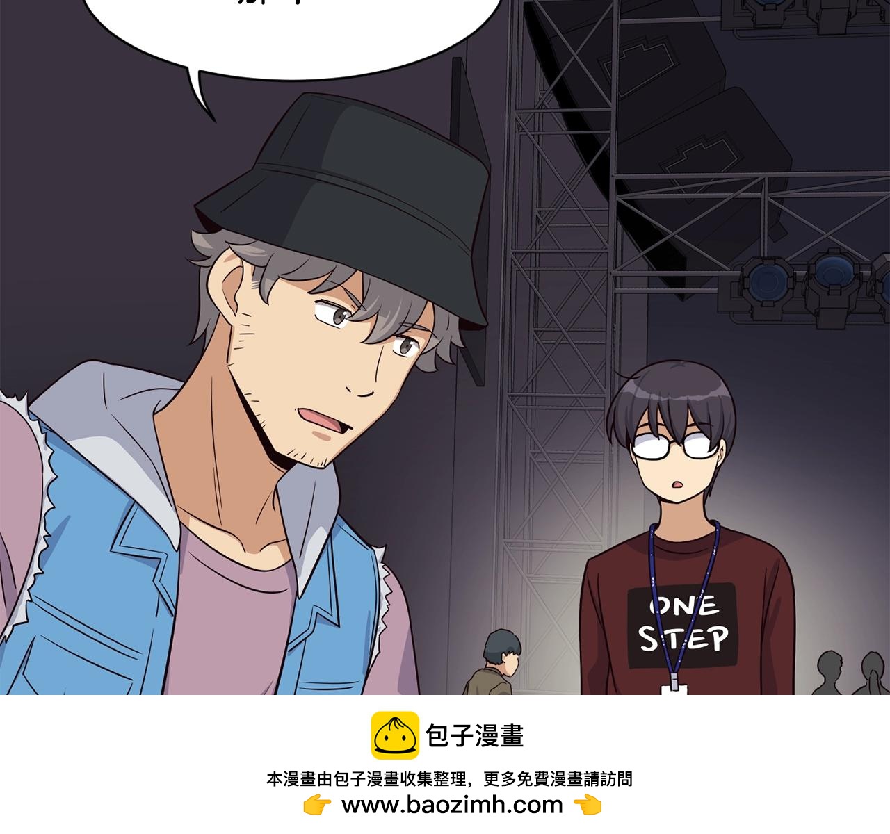 撿回一個異界女團 - 第34話 有點意思(3/5) - 6