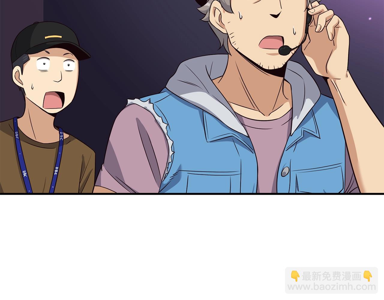 撿回一個異界女團 - 第34話 有點意思(1/5) - 1