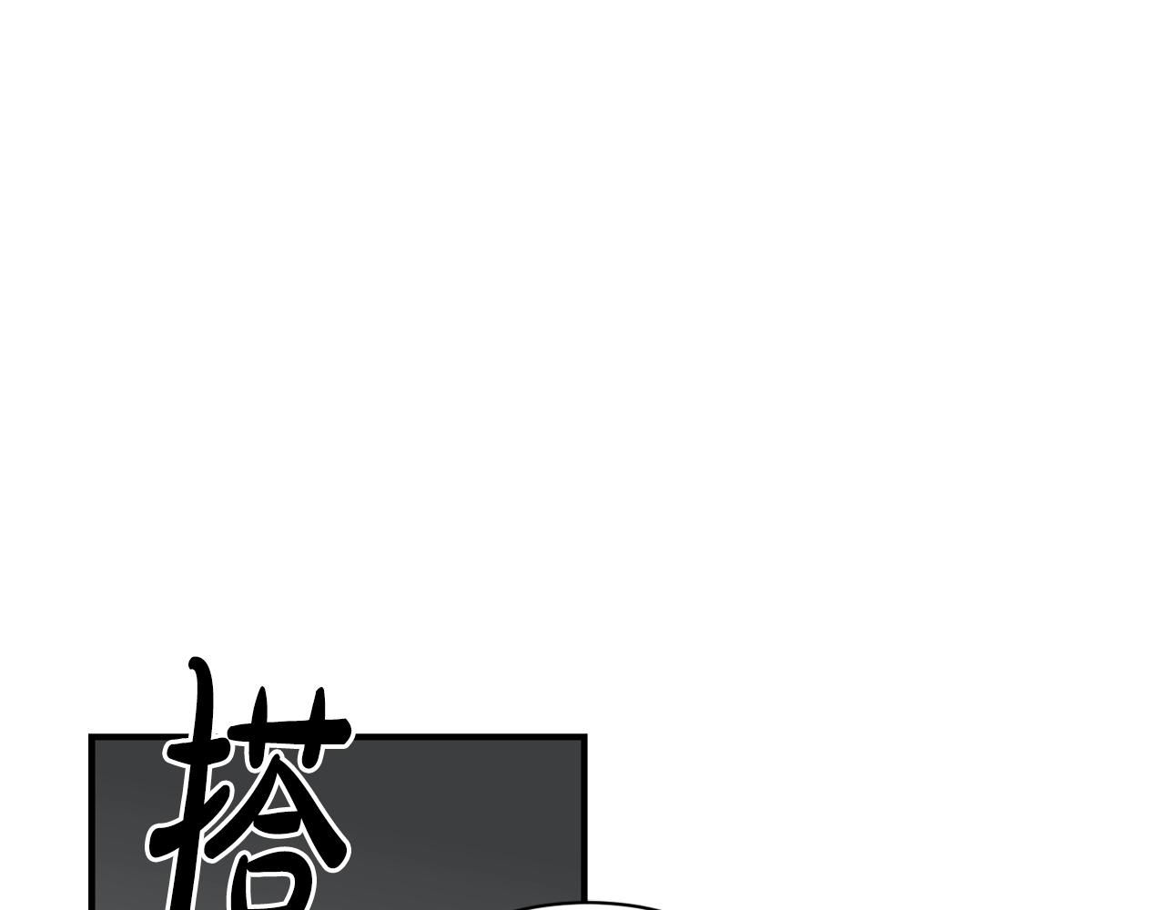 撿回一個異界女團 - 第34話 有點意思(4/5) - 4