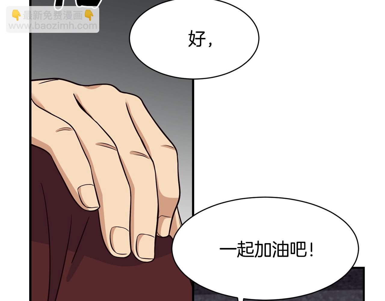 撿回一個異界女團 - 第34話 有點意思(4/5) - 5