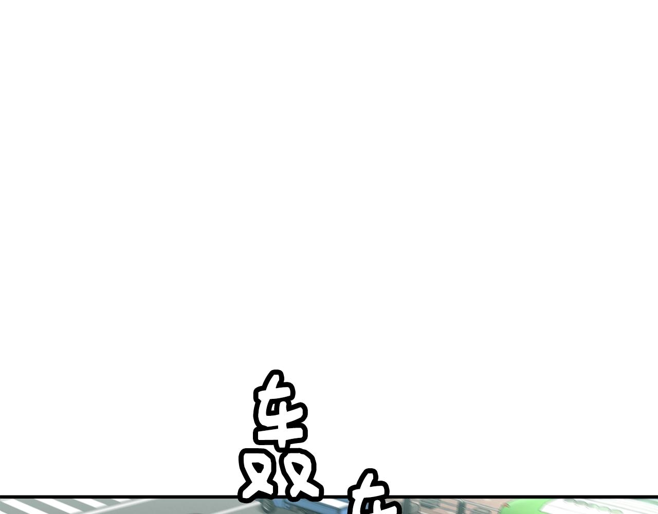 撿回一個異界女團 - 第34話 有點意思(4/5) - 4