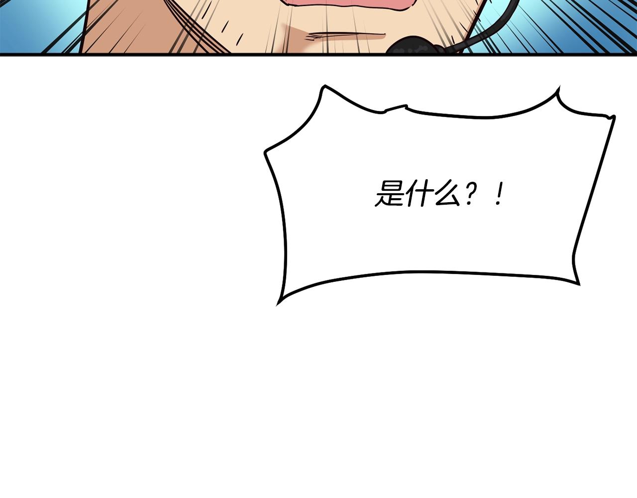 撿回一個異界女團 - 第34話 有點意思(1/5) - 6