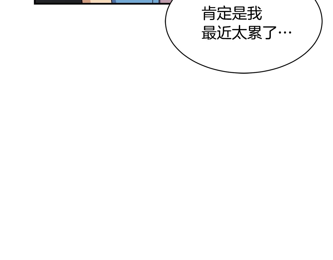 撿回一個異界女團 - 第34話 有點意思(2/5) - 8