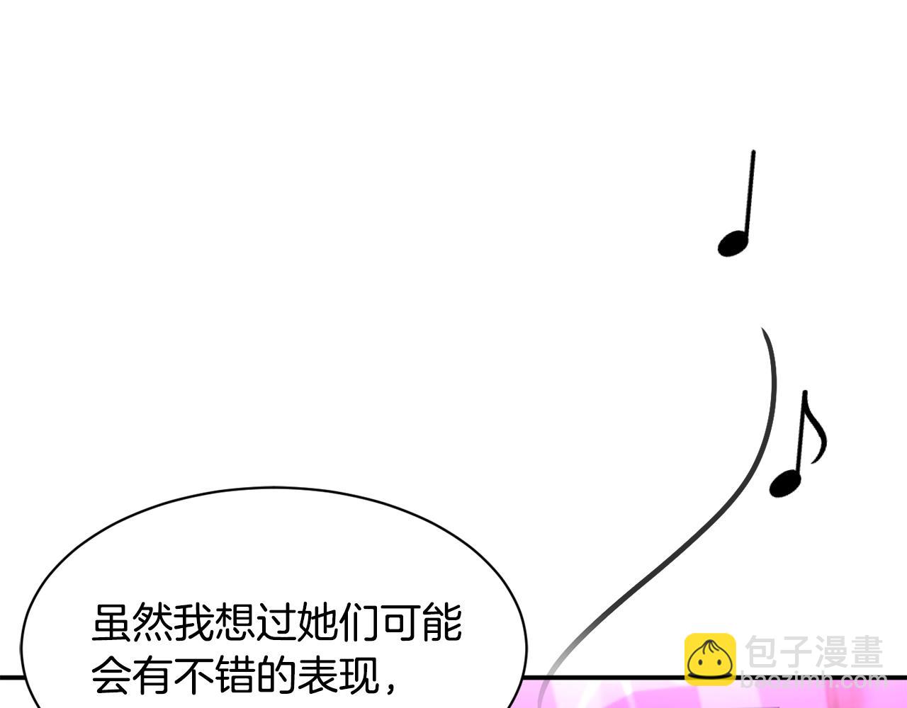 撿回一個異界女團 - 第34話 有點意思(2/5) - 5