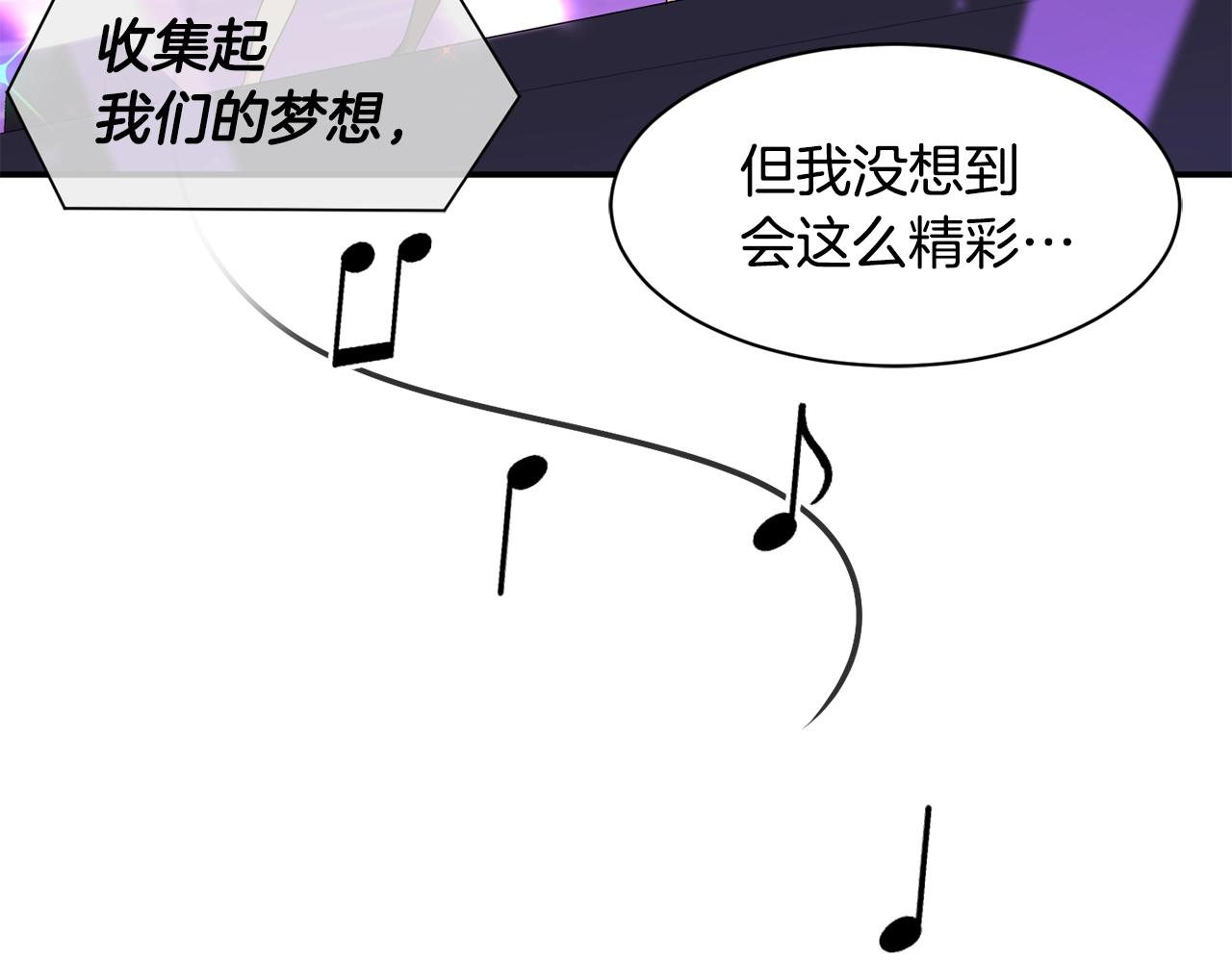 撿回一個異界女團 - 第34話 有點意思(2/5) - 7