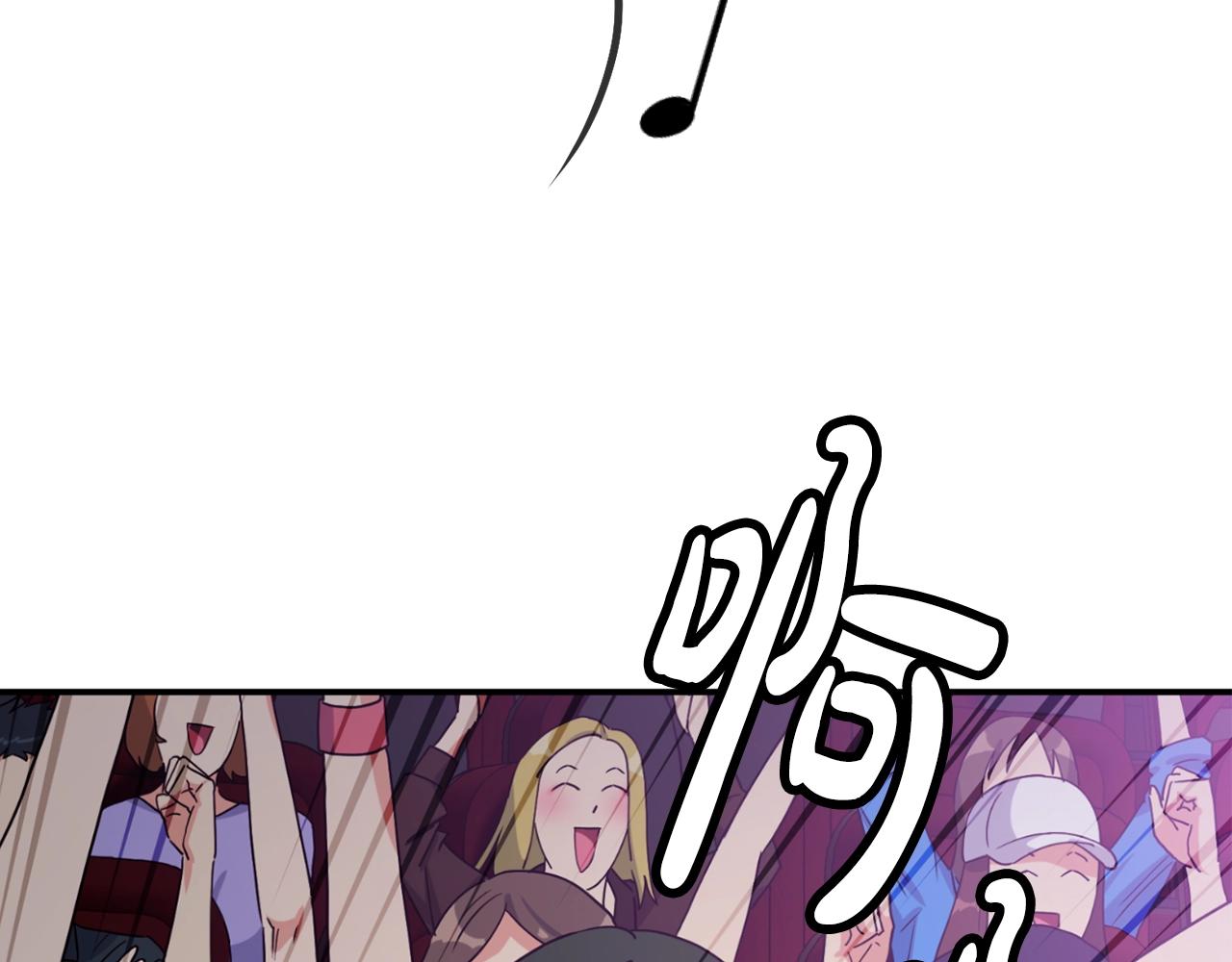 撿回一個異界女團 - 第34話 有點意思(2/5) - 8