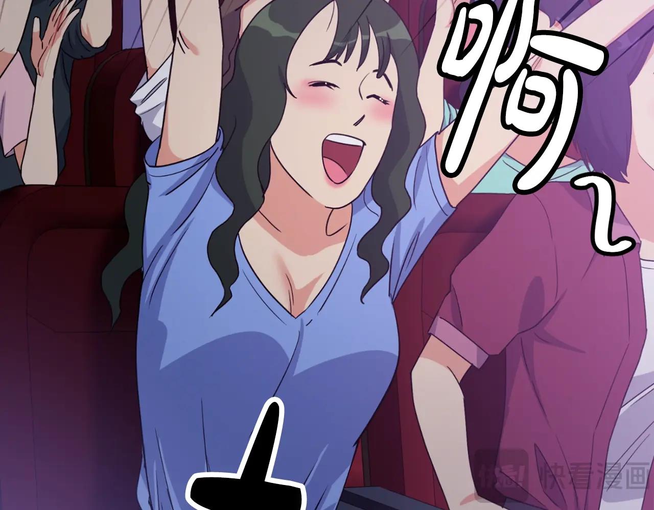 撿回一個異界女團 - 第34話 有點意思(2/5) - 1