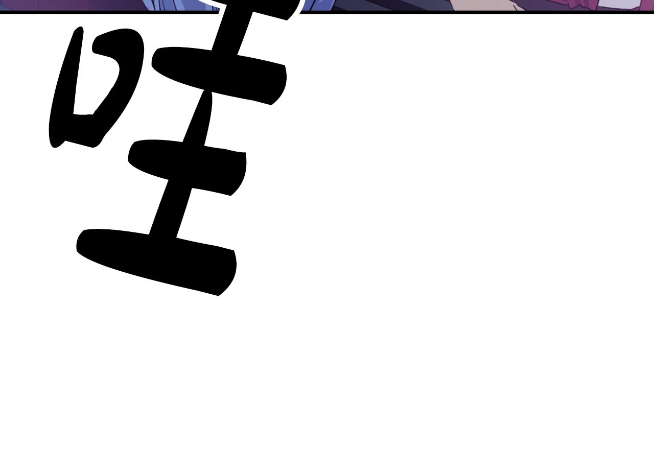 撿回一個異界女團 - 第34話 有點意思(2/5) - 2