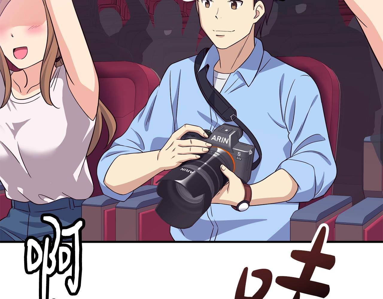 撿回一個異界女團 - 第34話 有點意思(2/5) - 4