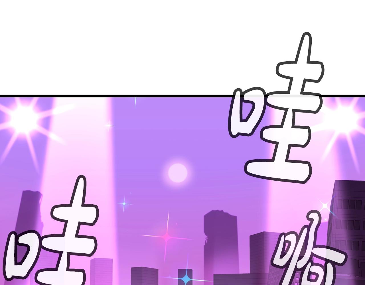 撿回一個異界女團 - 第34話 有點意思(2/5) - 7