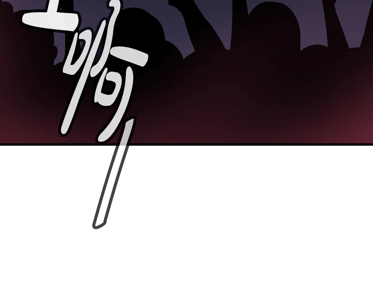 撿回一個異界女團 - 第34話 有點意思(2/5) - 1