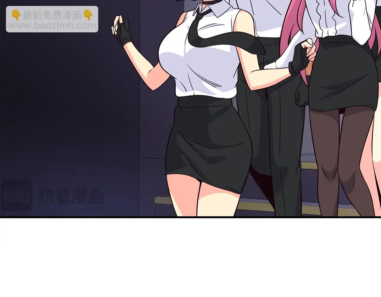 撿回一個異界女團 - 第34話 有點意思(2/5) - 6