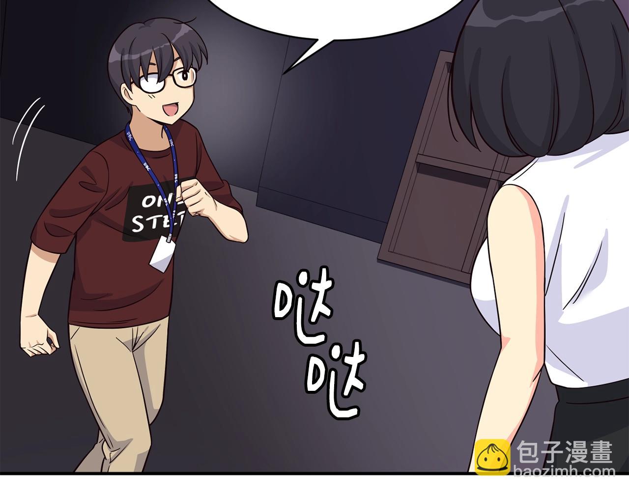 撿回一個異界女團 - 第34話 有點意思(2/5) - 8