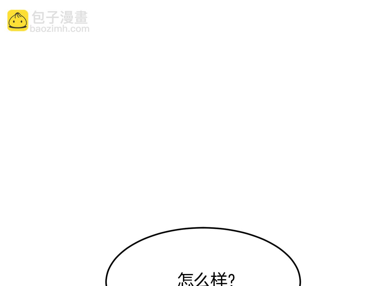 撿回一個異界女團 - 第34話 有點意思(2/5) - 1