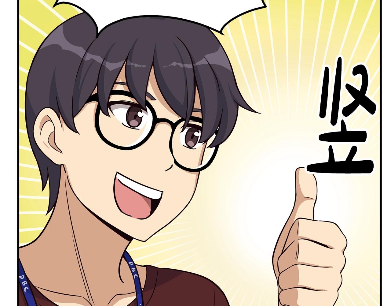 撿回一個異界女團 - 第34話 有點意思(2/5) - 6