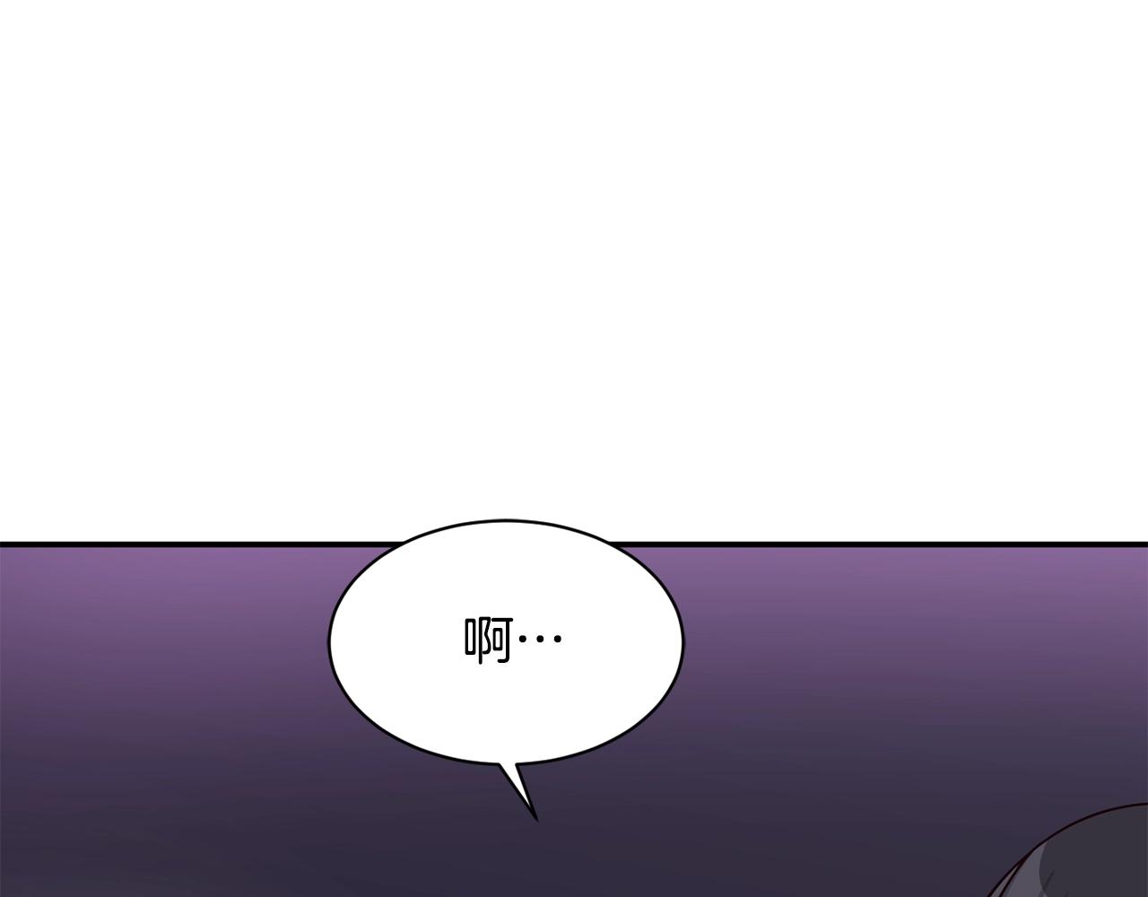 撿回一個異界女團 - 第34話 有點意思(2/5) - 5