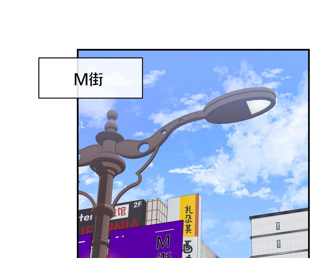 撿回一個異界女團 - 第36話 還沒開始呢！(1/4) - 1