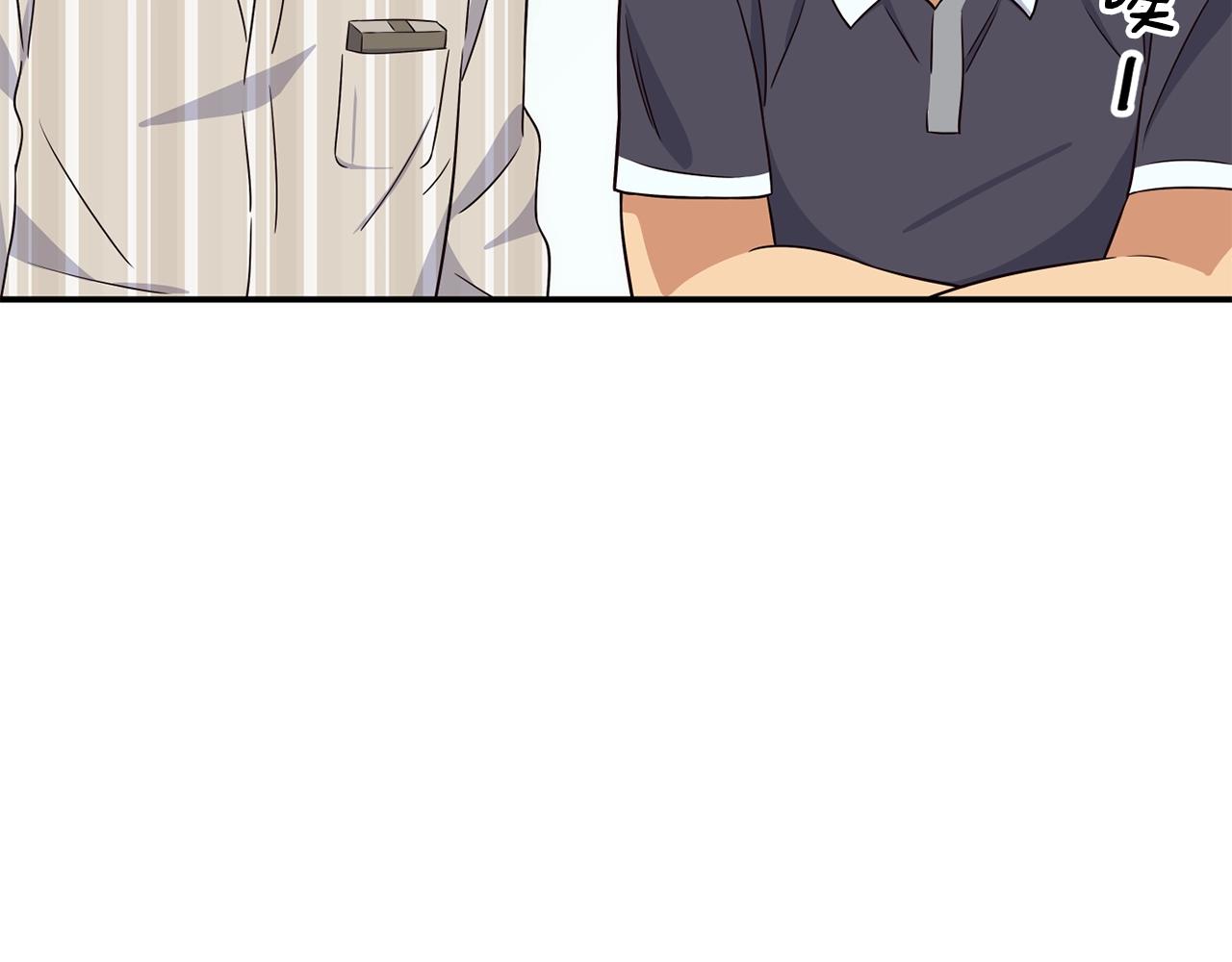 撿回一個異界女團 - 第36話 還沒開始呢！(3/4) - 8