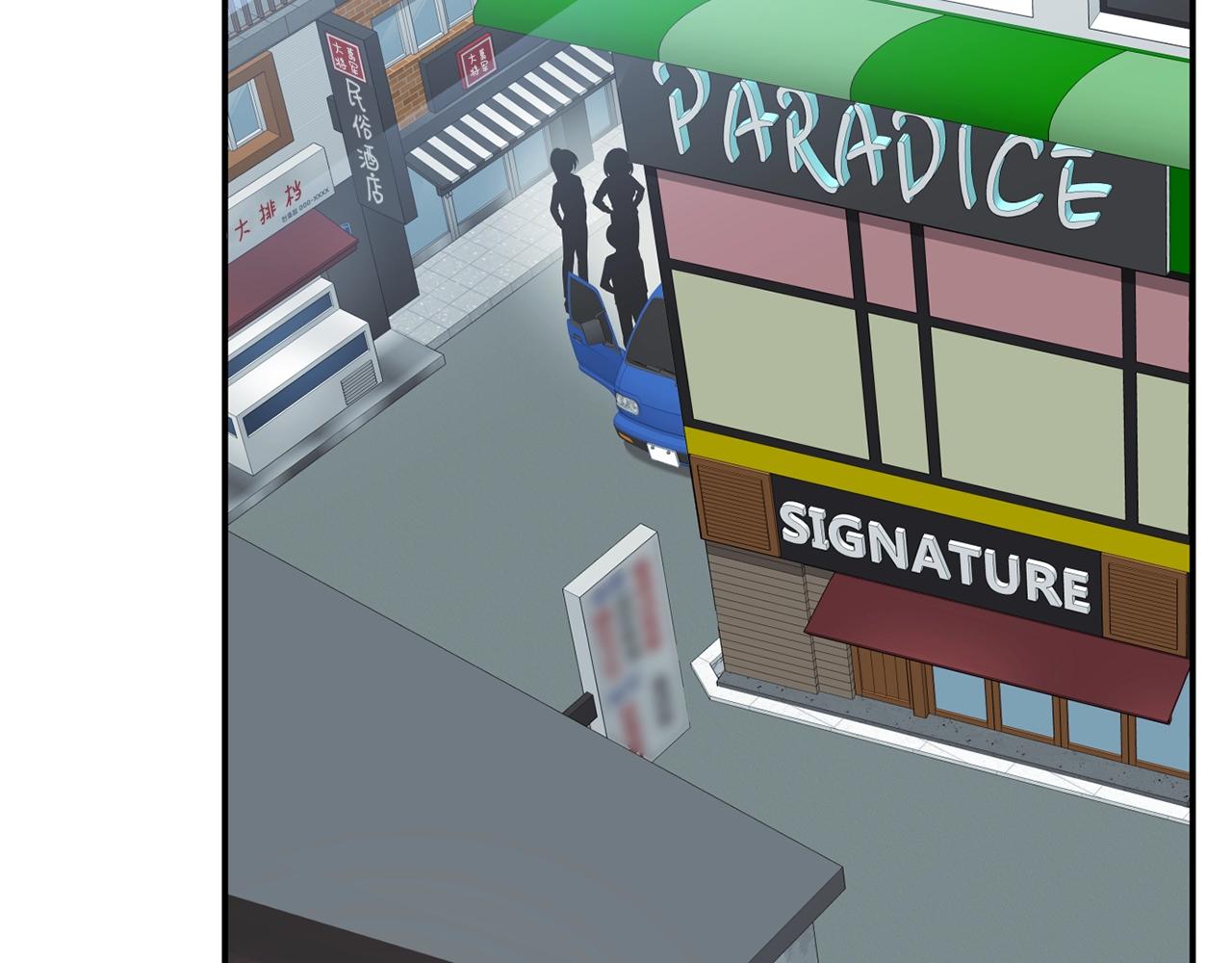 撿回一個異界女團 - 第36話 還沒開始呢！(3/4) - 4