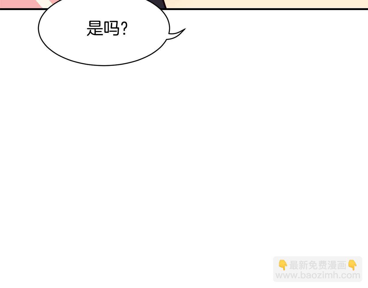 撿回一個異界女團 - 第36話 還沒開始呢！(3/4) - 2