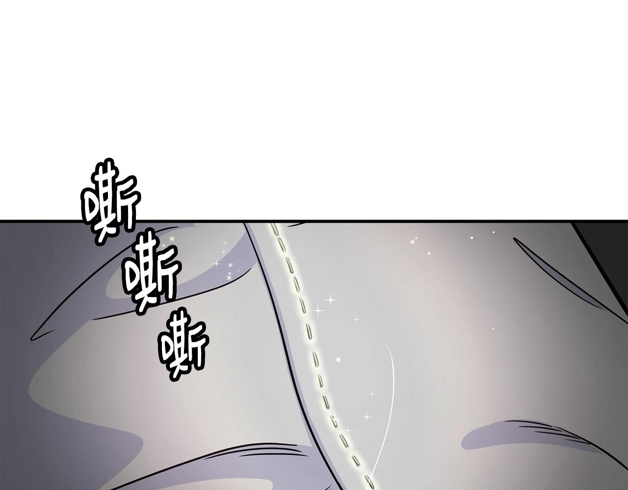 撿回一個異界女團 - 第36話 還沒開始呢！(3/4) - 7