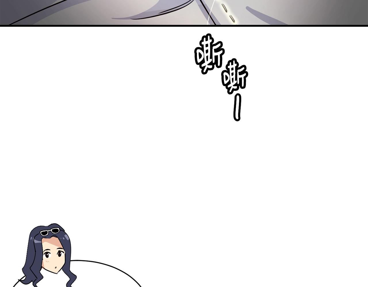 撿回一個異界女團 - 第36話 還沒開始呢！(3/4) - 8