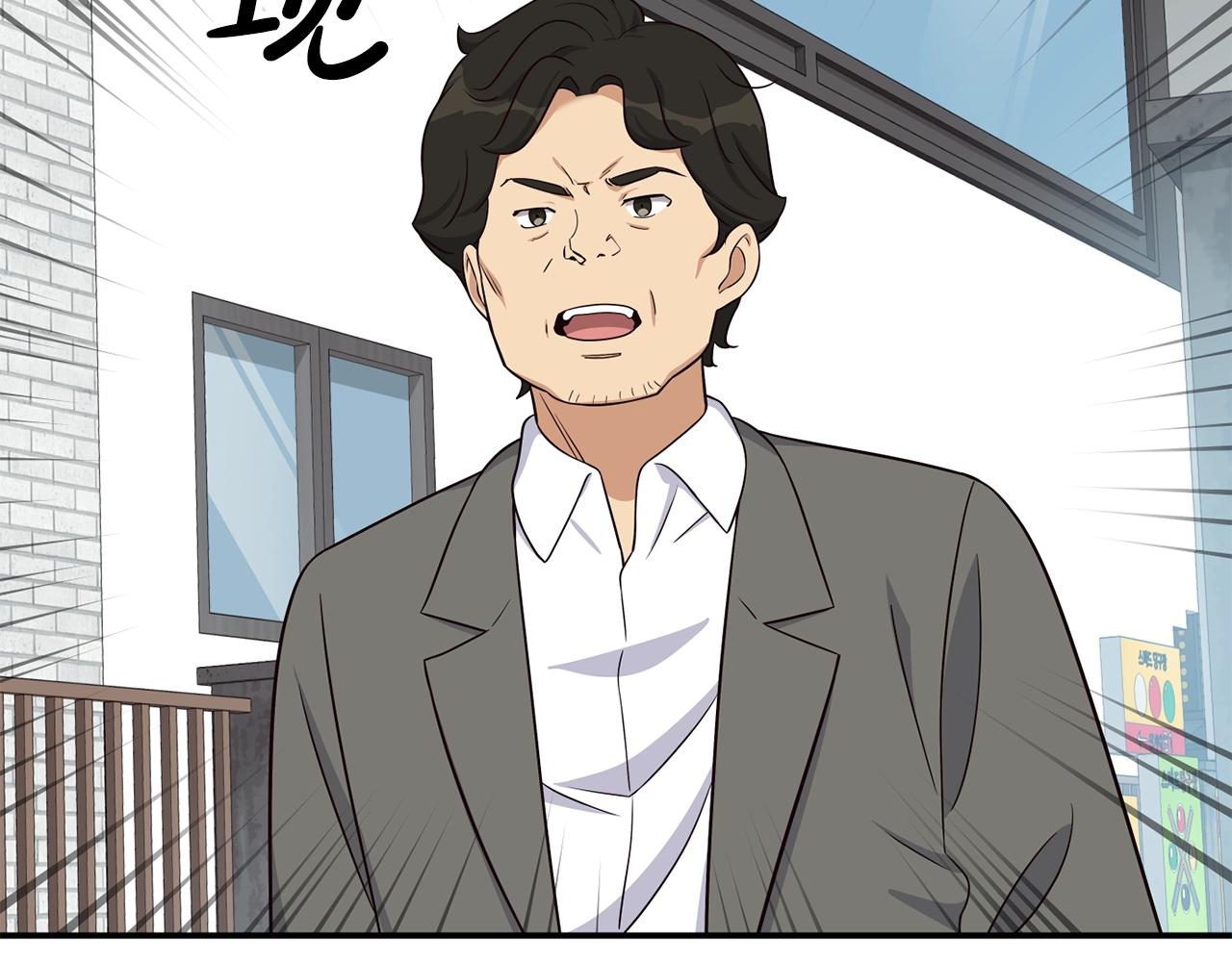 撿回一個異界女團 - 第36話 還沒開始呢！(3/4) - 4