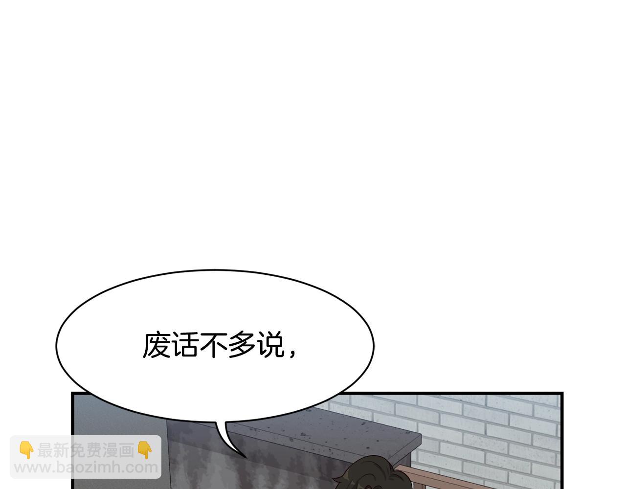 撿回一個異界女團 - 第36話 還沒開始呢！(3/4) - 7