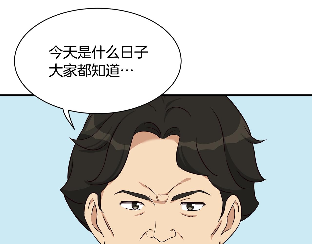 撿回一個異界女團 - 第36話 還沒開始呢！(3/4) - 2