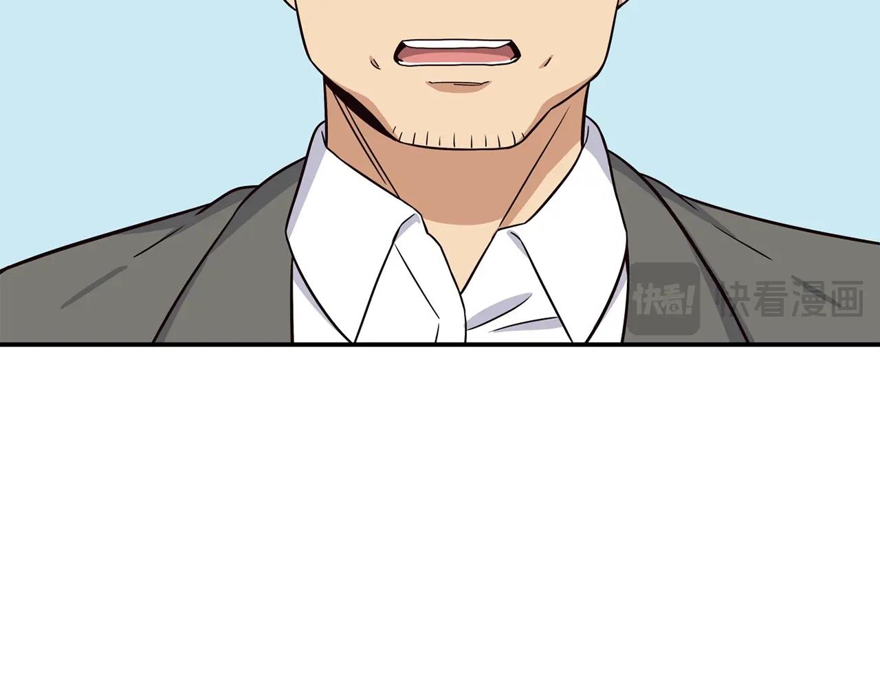 撿回一個異界女團 - 第36話 還沒開始呢！(3/4) - 3