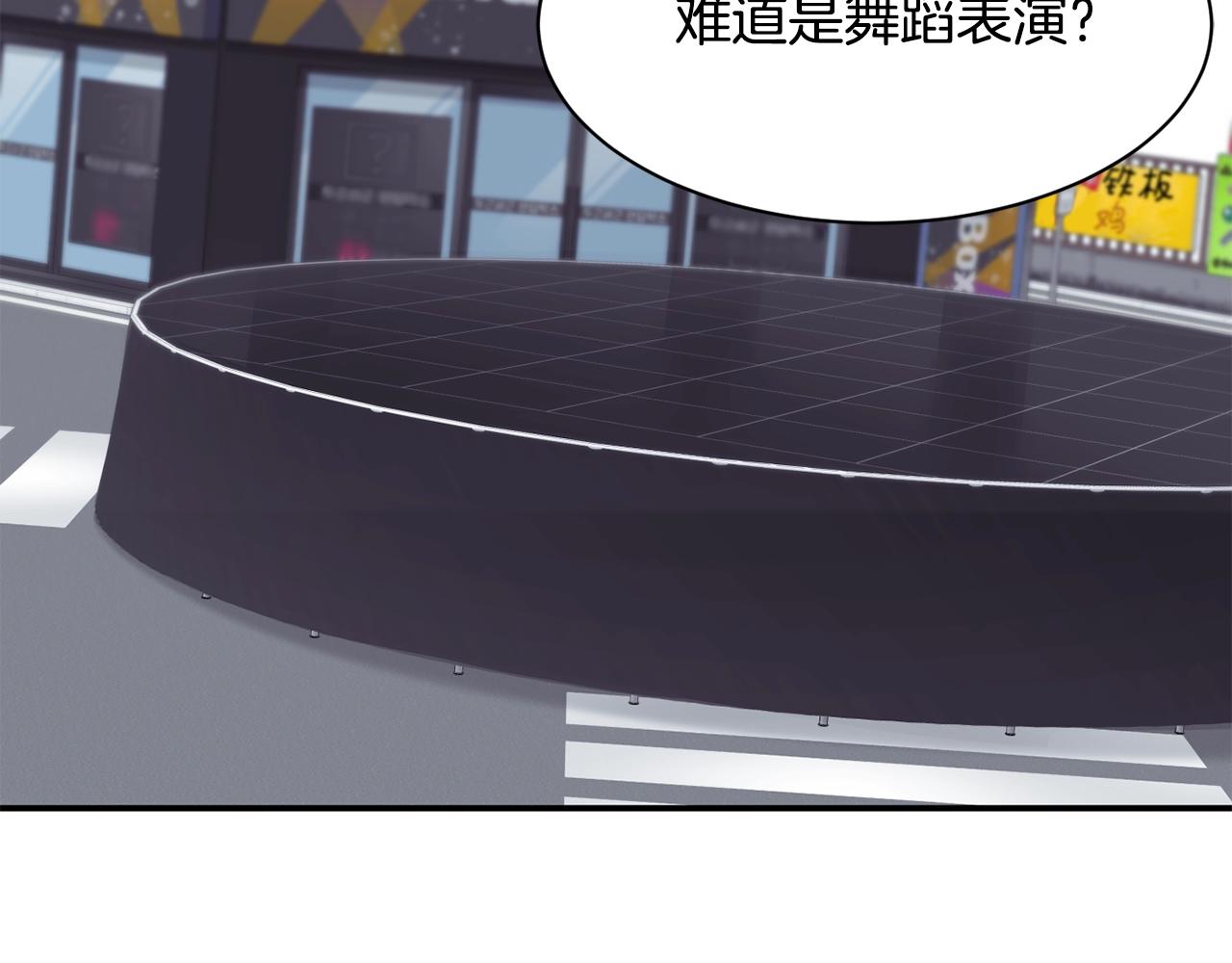 撿回一個異界女團 - 第36話 還沒開始呢！(1/4) - 8