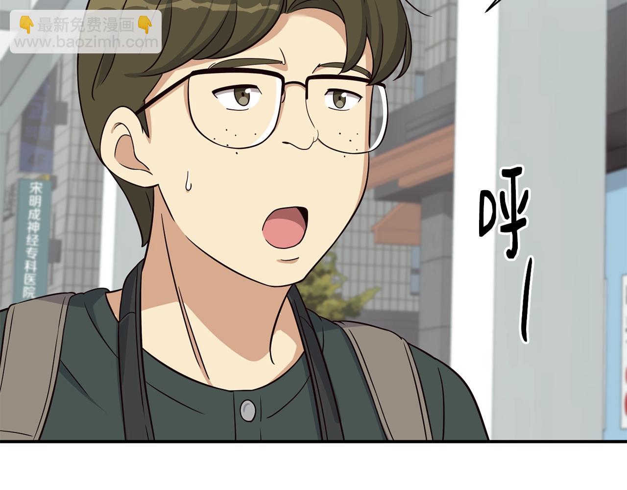 撿回一個異界女團 - 第36話 還沒開始呢！(4/4) - 3