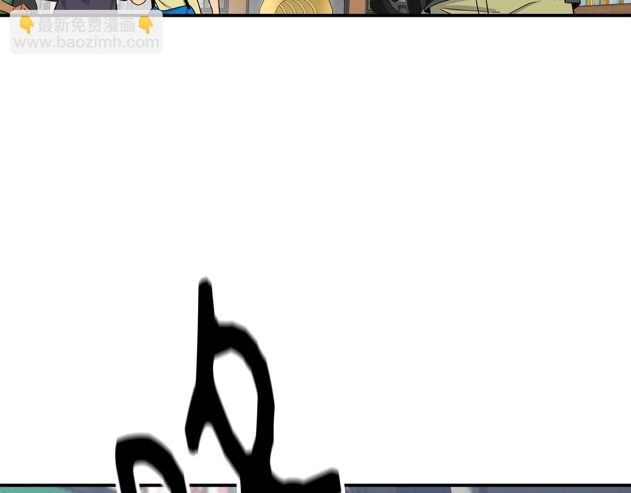 撿回一個異界女團 - 第36話 還沒開始呢！(4/4) - 6