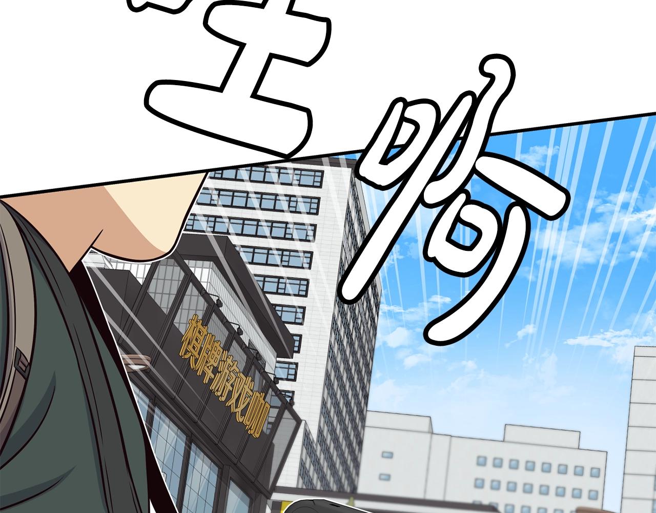 撿回一個異界女團 - 第36話 還沒開始呢！(4/4) - 4