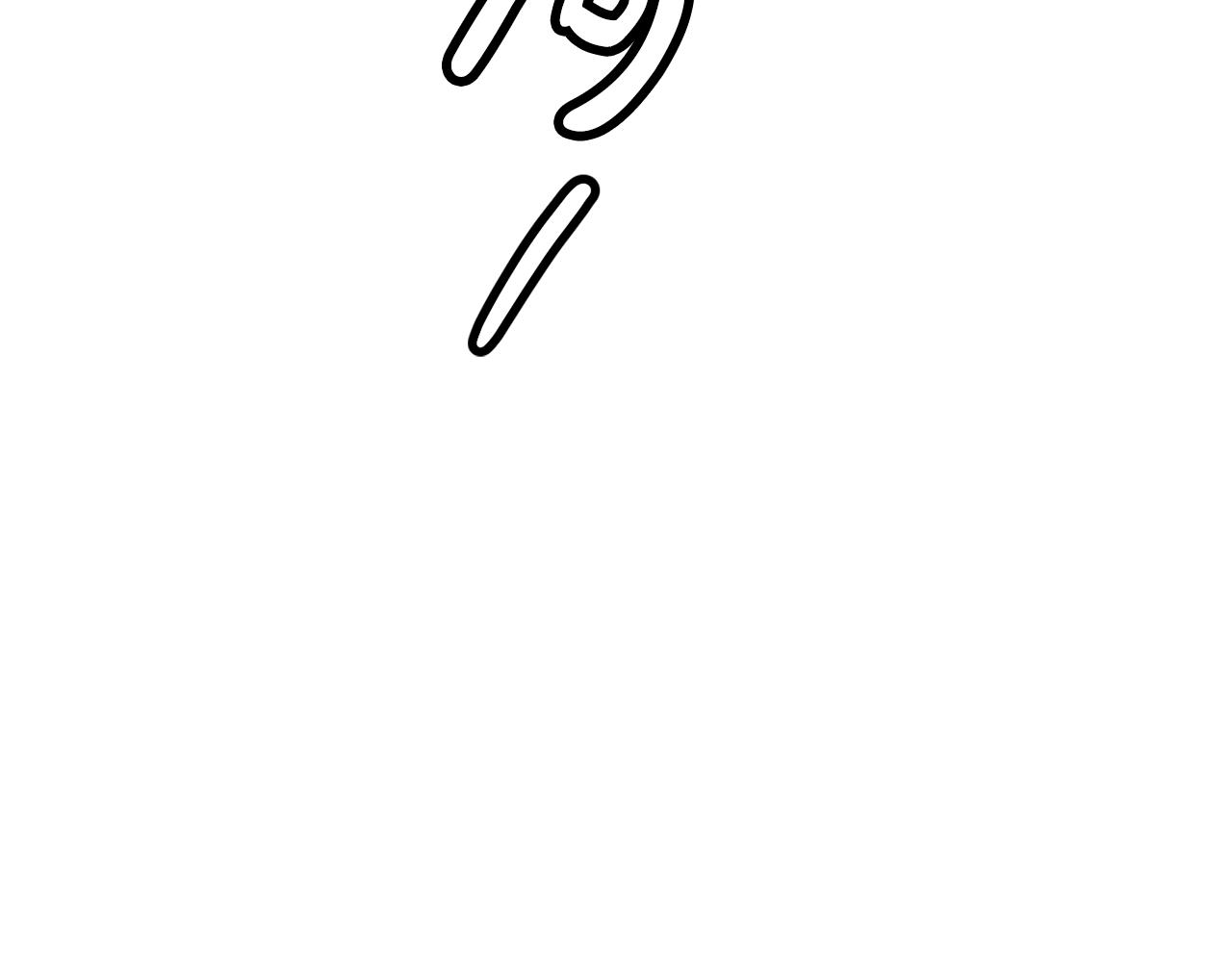 撿回一個異界女團 - 第36話 還沒開始呢！(4/4) - 6