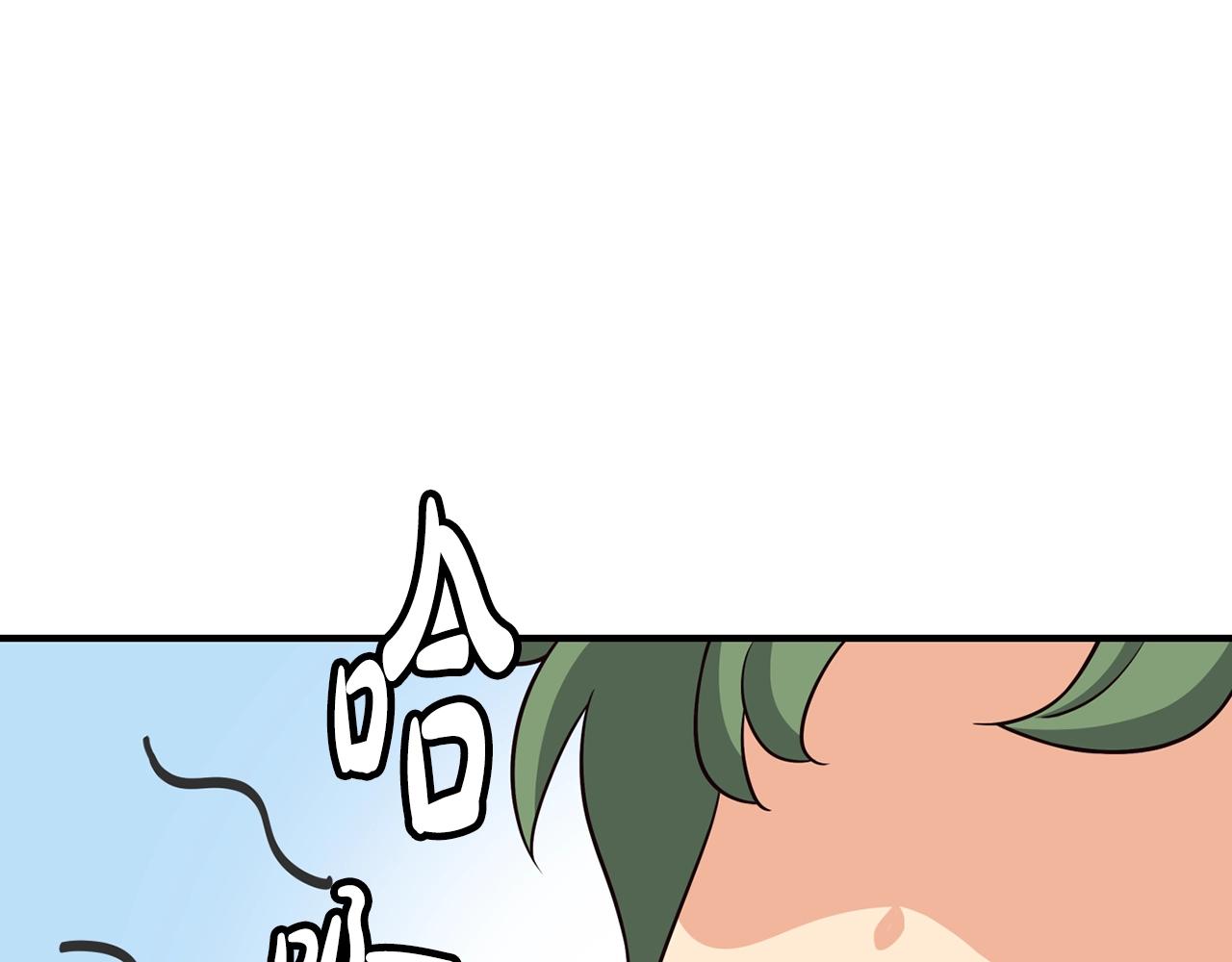 撿回一個異界女團 - 第36話 還沒開始呢！(1/4) - 2